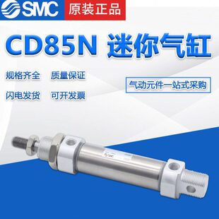 100B 150B 10B 25B 50B 20B 15B 125B CD85N25 75B C85N25