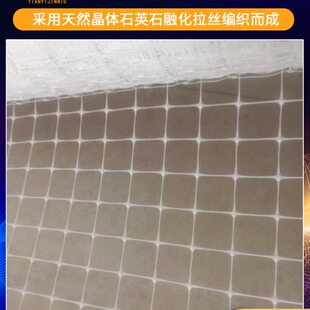 天一金牛地暖专用硅晶网 地暖辅材网格布 防开裂管道回填网