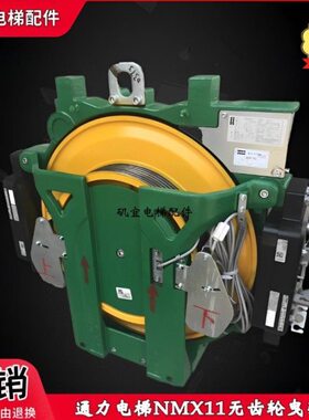 适用通力电梯无齿轮曳引机 无机房主机 NMX11 KM51015154V000-CMX
