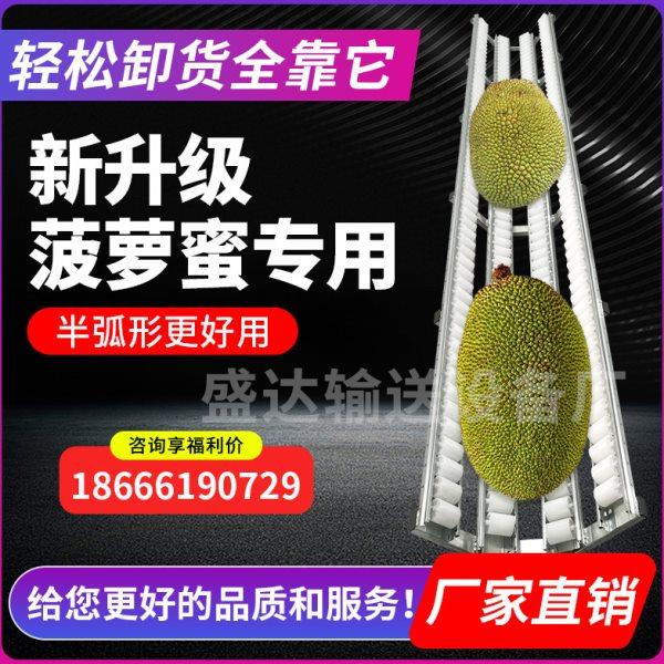 菠萝蜜卸货神器无动力百货蔬果传送搬运滑梯仓储物流下货输送滑轮,五金/工具,滚筒,淘宝优惠券,粉丝福利购,淘宝优惠卷