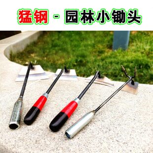 除草小锄头挖地松土菜园田间户外家用便携铲翻园艺两头忙锰钢花锄