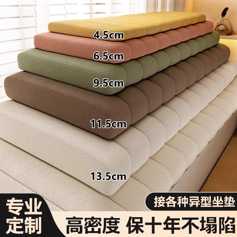 可拆洗飘窗垫窗台垫泰迪绒202z4新款四季通用榻榻米坐垫阳台垫子