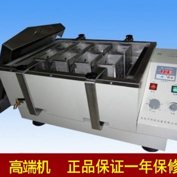 多功能溶浆机 恒温水浴+振荡器 熔化 解冻