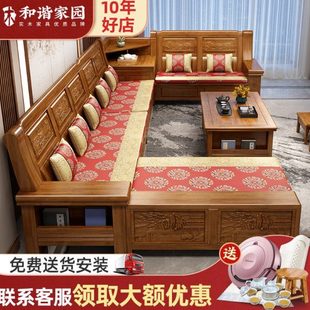 实木沙发组合现代新中式客厅农村小户型贵妃榻雕花香樟木沙发家具