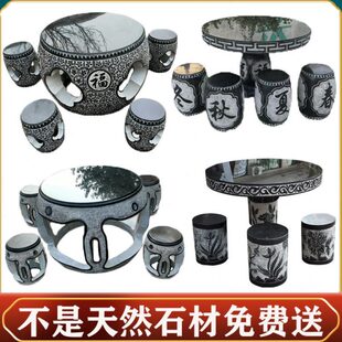 石桌石凳一套庭院花园户外石桌椅仿古中式长石桌子休闲家用石凳子