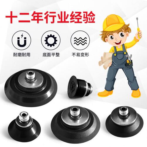 OCN带槽真空吸盘直接安装ZP2-TB10/15/20/25/30MTN/MTS/MTSE-H5