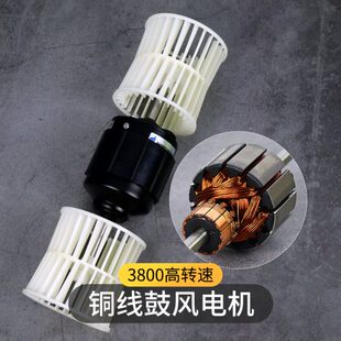 汽车空调鼓风机总成12v货车暖风404蒸发器改装 碳刷马达电机风轮24