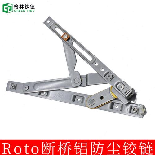 诺托断桥铝窗免打孔重型铰链免钉不锈钢隐形卡式暗合页平开窗合页