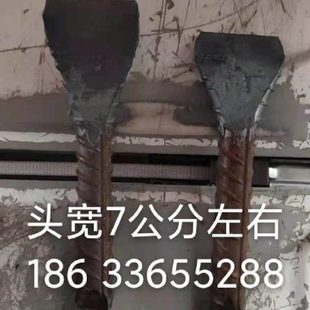 宽头撬棍 专用撬棍头 alc撬棍 轻质板材专用撬棍