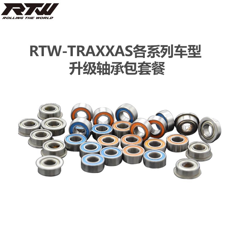 RTW轴承套件X-MAXX XO-1 RustlerBandit 大E Slash Traxx.as轴承