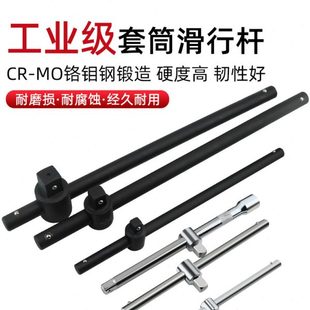 4长滑竿套筒加力杆 2延长杆3 1寸重型滑杆套管扳手 套筒滑行杆