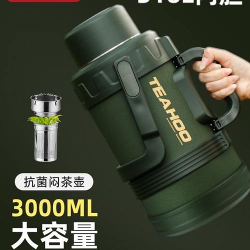 琪虎保温水壶316不锈钢5000ml旅行便携车载特大号保温杯大容量5升