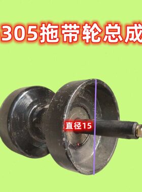 雷沃收割机配件 RG50/60/70超越荣耀版拖带轮原厂 底盘件20年车型