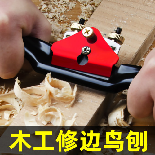 刨刀木工刨子手工刨工具大全木工手推木刨老木匠推刨鸟刨手刨子