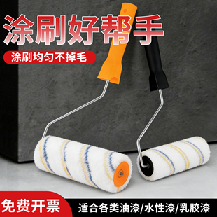油漆滚筒刷滚刷乳胶漆刷墙工具涂料刷小滚筒刷子工具无死角小滚刷