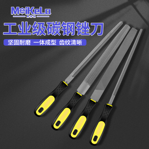 锉刀打磨工具挫刀搓刀高硬度金属三角木工小型矬子中齿半圆钳工锉