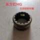 754变速箱主动齿轮衬套1个 东方红MG604 704 15齿农机配件