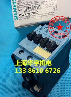 交流接触器 3TS3400-0X 220V 380V 110V 36V 24V 3TS-3400