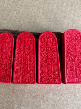 朱砂五雷号令总召万灵吊坠金轮赵公明属相生肖蛇缠剑勅召乾阳挂件