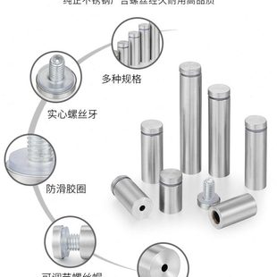 不锈钢双头广告钉亚克力固定柱支撑双面广告螺丝瓷砖玻璃装饰镜钉