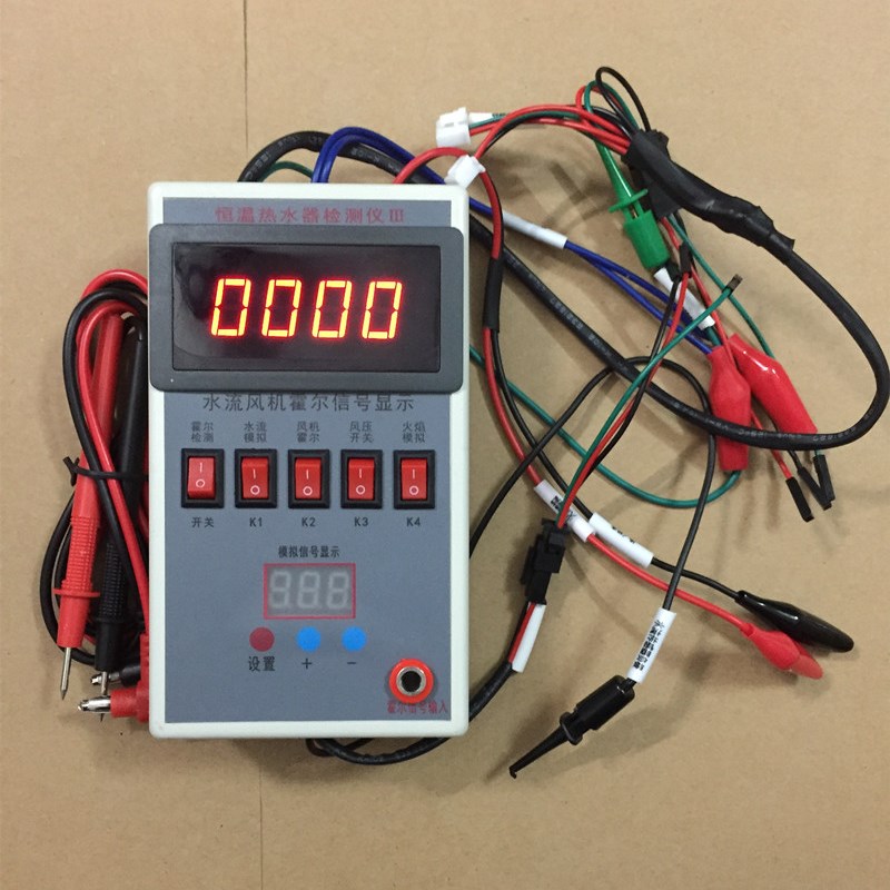 热水器检测仪恒温热l水器故障检测仪5V12V24V水流模拟通用维修工