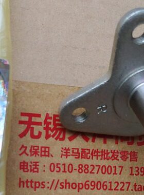 保田老款尖头NSPU-68C高速插秧机右插秧臂驱动轴(原厂)-5227