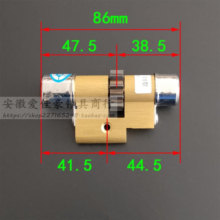 老式春天防盗门锁芯 B级月牙r钥匙保德安14型11齿轮86mm=38.5+47.