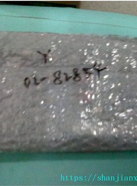 02-82854  02-82852 02-82853 02-82855 02-82736 08890-1040