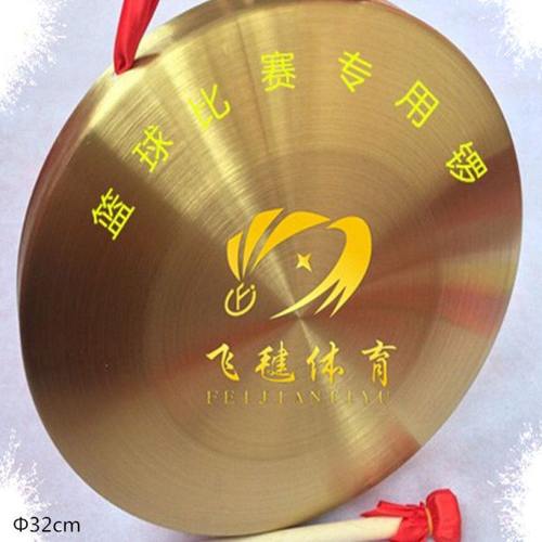 篮球比赛专用铜锣 篮球比赛裁判台用品 蜂鸣器 发令 送锤棒 包邮