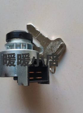 久保田688 758收割机配件启动点火开关带钥匙开关15248-63590总成