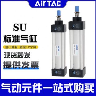 亚德客标准气缸SU32 63X50X80X100X125X150X200X250X25X50X75S