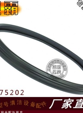 威霸洗地机配件LS160/160HD多功能单擦机刷盘罩裙边防撞边围边