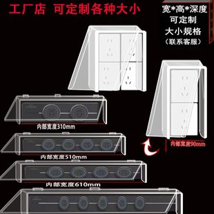 轨道插座防雨罩长条双86竖向二竖排两联个86插座防水盒防水盒罩