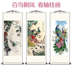国画百鸟朝凤图花鸟画玄关装饰挂画现代入户孔雀图吉祥如意画