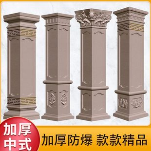 中式方柱模具别墅室外大门装饰模型水泥自制欧式建筑模板水泥柱子