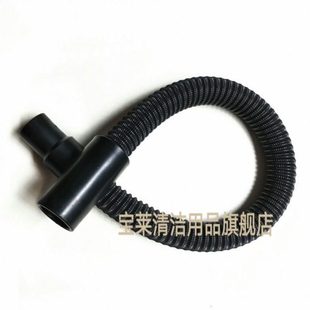 吸污管洗地机配件管子 放水管 IPC CT40B50洗地机吸水管排水管