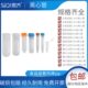 1.5 刻度 100ml 离心管 0.2 塑料离心管整包