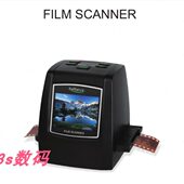 2200万像素底片扫描仪高清135胶片家用扫描翻转黑白彩色幻灯多款