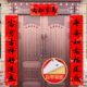 2.2米大尺寸对联 2024龙年春节家用自粘过年黑字春联农村大门门联