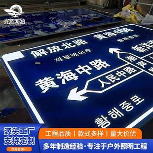 发光标志指示牌标识牌道路反光标牌 主动发光标志牌点阵式