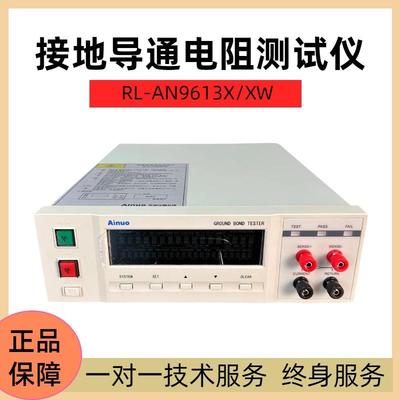 接地导通电阻测试仪变压器仪器仪表工频耐压升压器串谐控制箱5KV