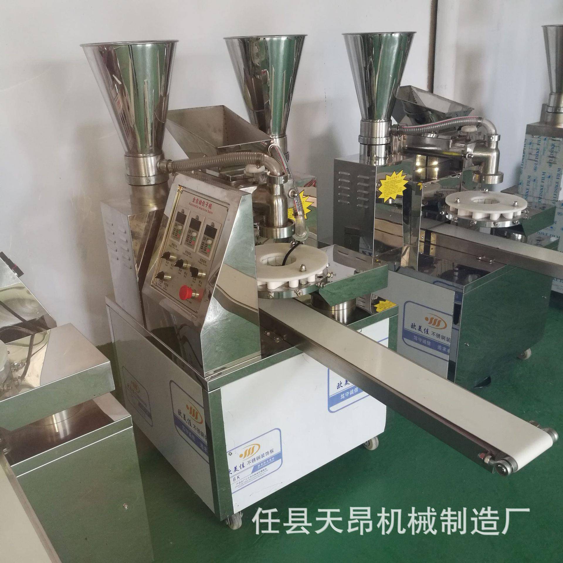 跨境货源仿手工包子机全自动12褶包子机可调式包子机器