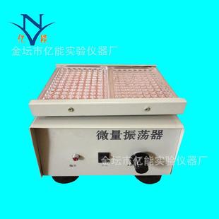 2微量振荡器多功能微量振荡器调速多用振荡器