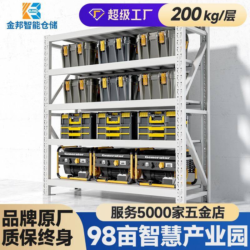 家用多层组合储藏收纳置物架直播间菜鸟驿站商用轻中型仓储货架