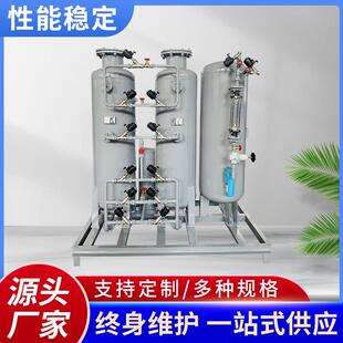 制氮设备 20立方制氮机一体自动化高纯度大型工业氮气机食品包装