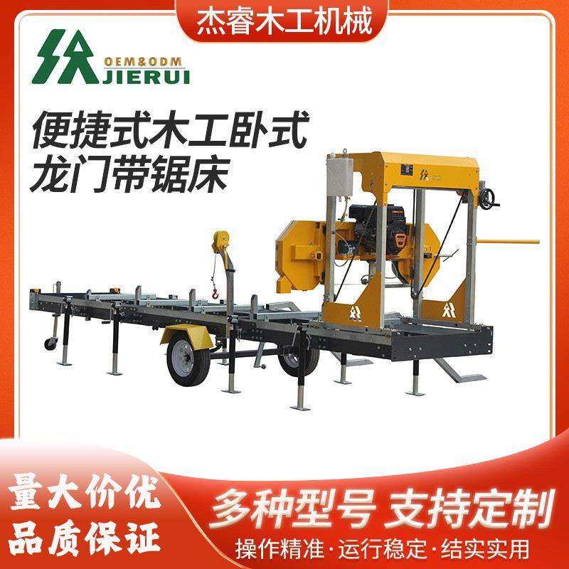 便捷式卧式龙门带锯机木工原木开料带拖车可移动汽油圆木锯木机床,五金/工具,机床,淘宝优惠券,粉丝福利购,淘宝优惠卷