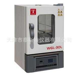 鼓风干燥箱恒温箱实验仪器WGL系列OEM中性