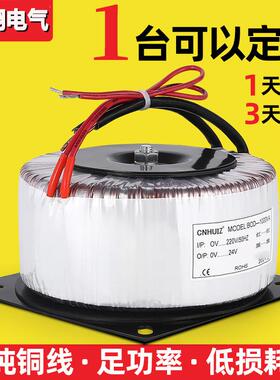 单相环形隔离变压器220V转50V86步进电机驱动器变12Ⅴ24Ⅴ36Ⅴ48V