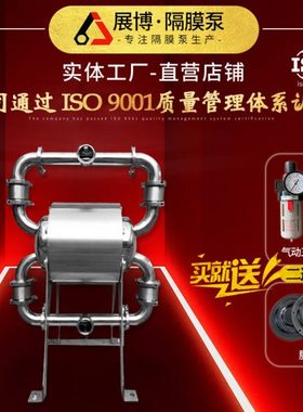QBW3-50卫气动隔膜泵隔膜泵机械设备