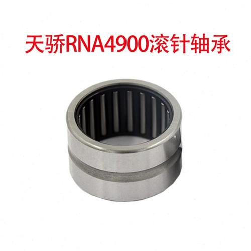 TR385230 35*52*30 无内圈滚针轴承高速